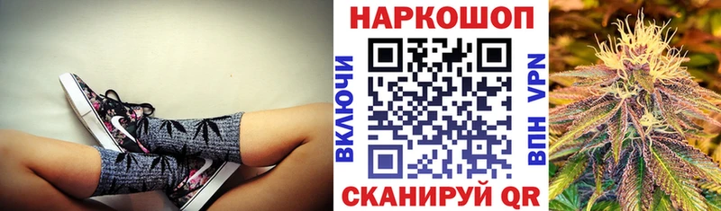 Купить закладку COCAIN КЕТАМИН Мефедрон Галлюциногенные грибы Гашиш МАРИХУАНА Лесосибирск