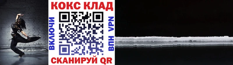Купить закладки  Лесосибирск  Кокаин FishScale 