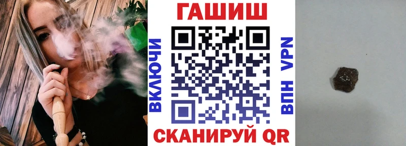 Купить закладки  Лесосибирск  ГАШ индика сатива 