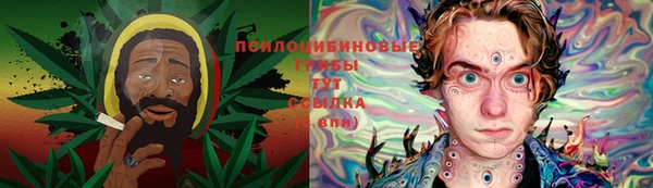 мет Куйбышев