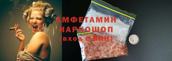 мет Куйбышев