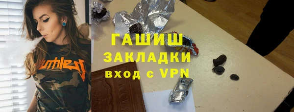 трава Кукмор