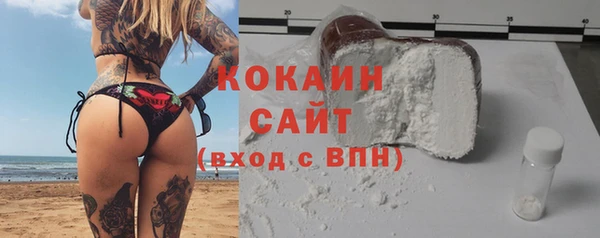 мет Куйбышев