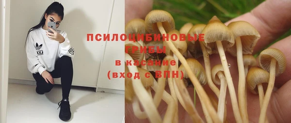 мет Куйбышев