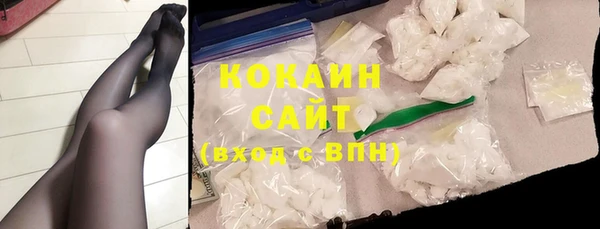 mdma Красноперекопск
