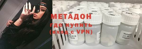 мет Куйбышев