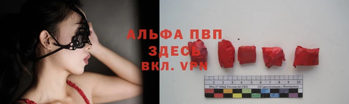 трава Кукмор