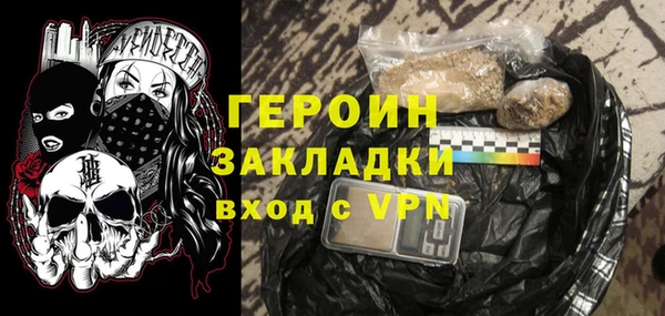 мет Куйбышев