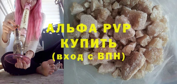 ALPHA PVP Кулебаки