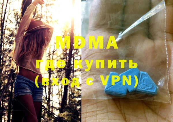 кокаин VHQ Лабытнанги