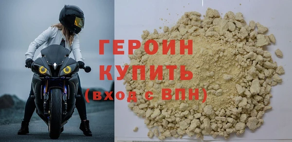 кокаин Лагань