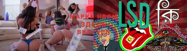 кокаин Лагань