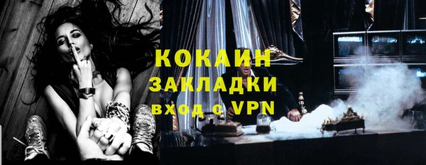 мет Куйбышев