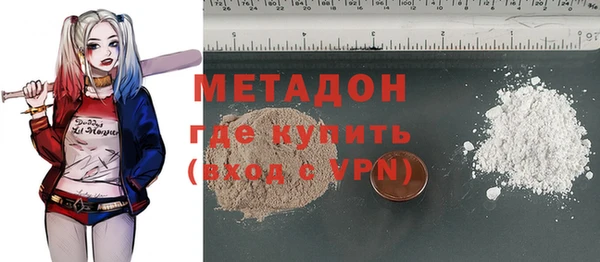 марки nbome Краснослободск