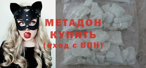 мет Куйбышев