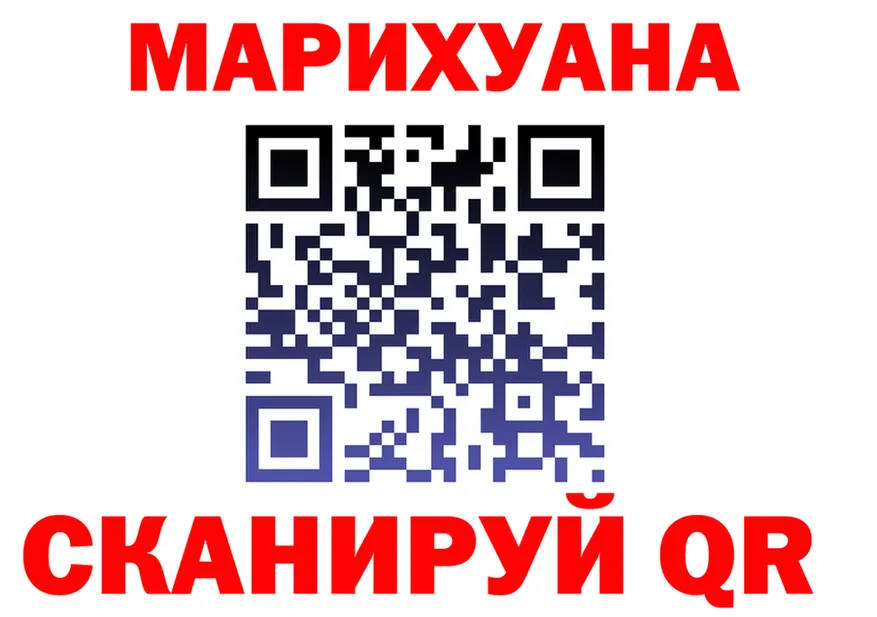 Марихуана Ganja вход нарко площадка omg Лесосибирск