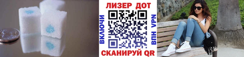 ЛСД экстази кислота  Купить  Лесосибирск 