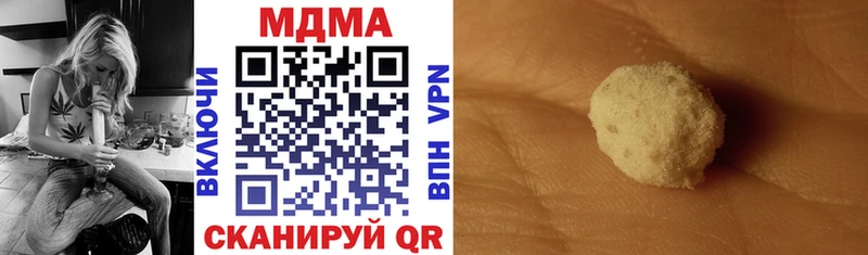 MDMA Molly Купить закладки Лесосибирск