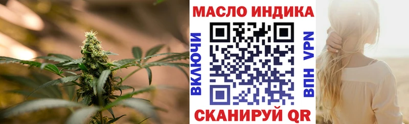 Купить  Лесосибирск  ТГК гашишное масло 